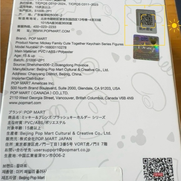 NWT Pop Mart Disney Mickey Family - Minnie - Picture 5 of 10